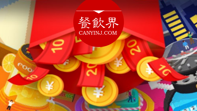 一張優(yōu)惠券的魅力有多大？為何麥當(dāng)勞和口碑都愛它 | 剖析