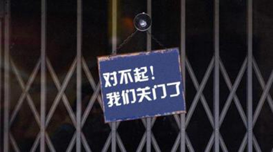 因缺乏周轉(zhuǎn)資金，多家公益超市餐廳被迫關(guān)門
