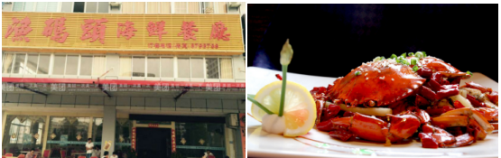 2016巽寮灣美食攻略，那些不可錯(cuò)過(guò)的經(jīng)典美味！|餐飲界