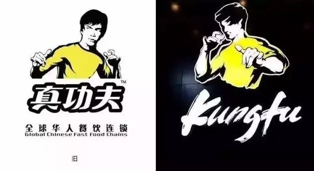 真功夫改了logo就真的變年輕了嗎？餐飲年輕化的核心究竟是什么？|餐飲界