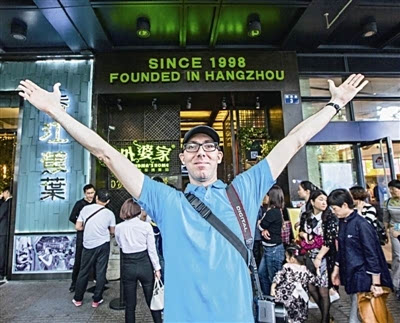 實施多品牌戰(zhàn)略，外婆家開店速度“放緩”的背后有何秘密？|餐飲界