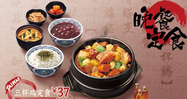 套餐設(shè)計(jì)背后的“小九九”，你看透了多少？|餐飲界