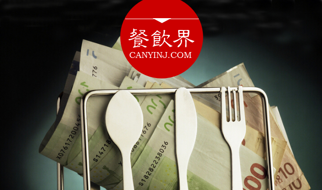 筷來財攜手麻辣誘惑，“餐飲+金融”推進供應(yīng)鏈優(yōu)化變革 | 餐見