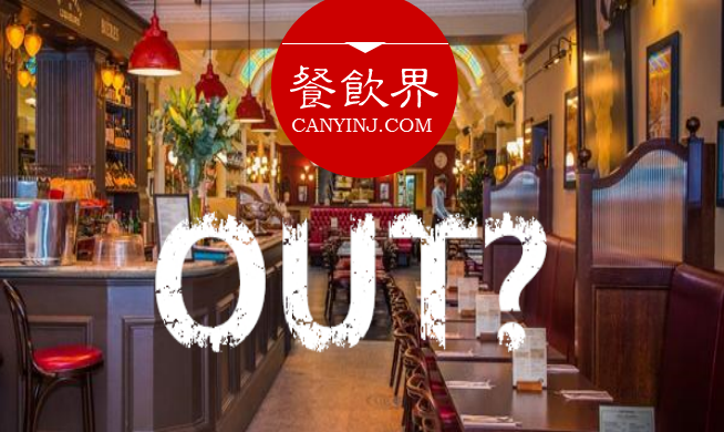 品牌 Out了怎么辦？學學這家英國傳奇餐廳如何起死回生