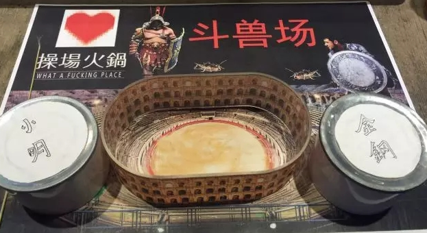 這家沒有自然客流的店，究竟靠著營銷術火了？