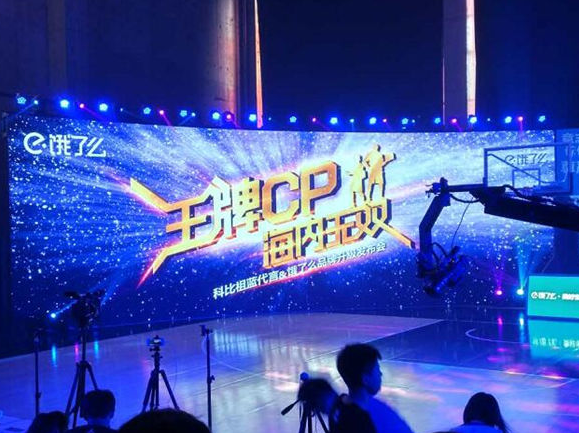 餓了么與美團外賣，一言不合就比“快”，百度外賣出局？