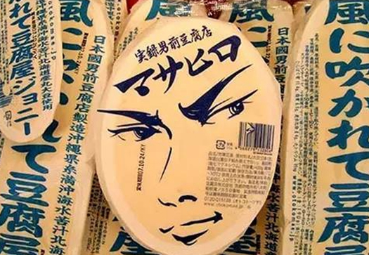把產(chǎn)品打造成IP？看＂男前豆腐＂是如何做的！|餐飲界