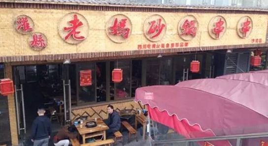 一個89年餐飲掌門人開啟開掛人生，4年開店2600家！