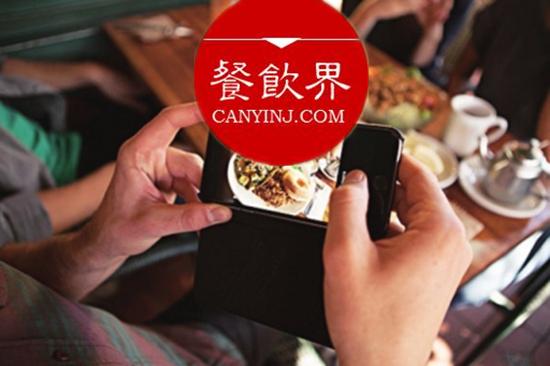 在線訂餐與私廚的火熱，帶來“互聯(lián)網(wǎng)出行+美食”4大新機(jī)遇