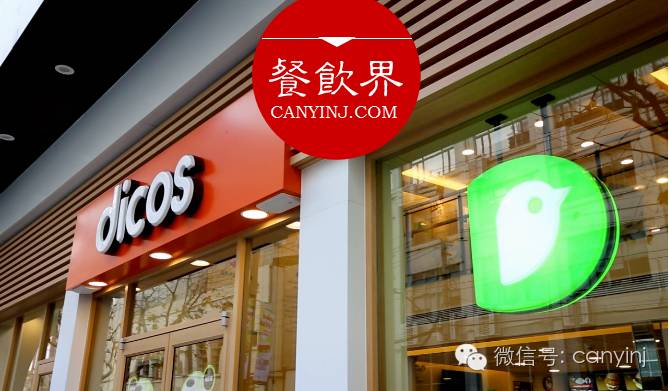 德克士靠什么打贏餐飲業(yè)品質(zhì)和服務(wù)的硬仗？ | 深度