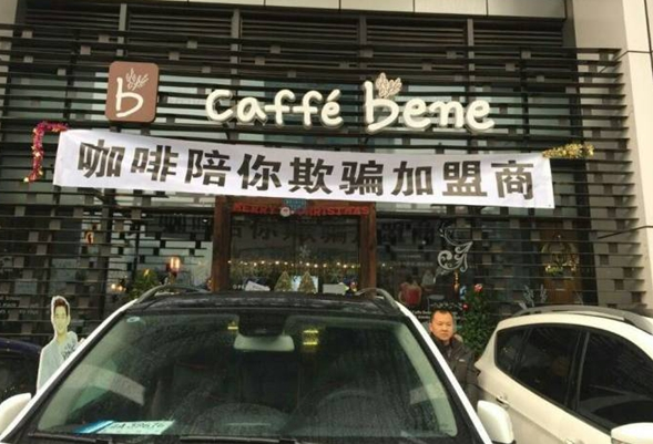 抱歉！我扒了德克士“加盟”的底褲！