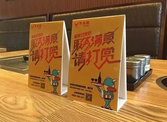 餐飲打賞最終留下了誰？有些事兒急不來，慢慢來比較快|餐飲界