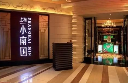 小南國董事長王慧敏：口味是競爭力，敢給股權(quán)敢放權(quán)|餐飲界