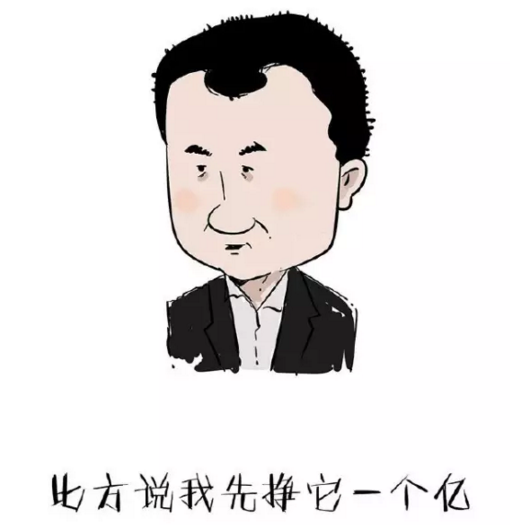“賺一個億”從哪兒下手？答：從做好“成本管理”開始|餐飲界