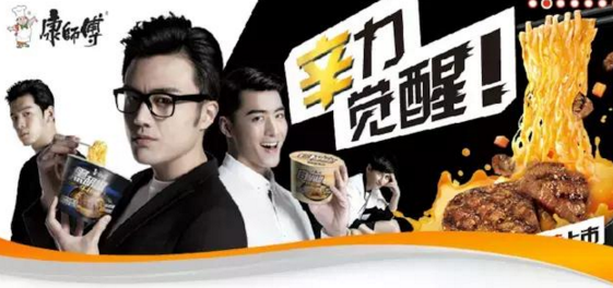 康師傅公布半年報(bào)，收入減少，利潤(rùn)下滑近 65%