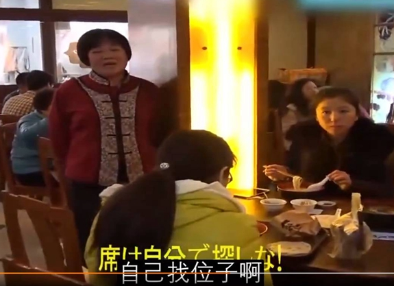 上海知名餐企被日媒嘲笑，口味服務(wù)環(huán)境全0分