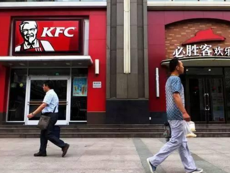馬云拿下KFC的背后，是怎樣一盤棋？