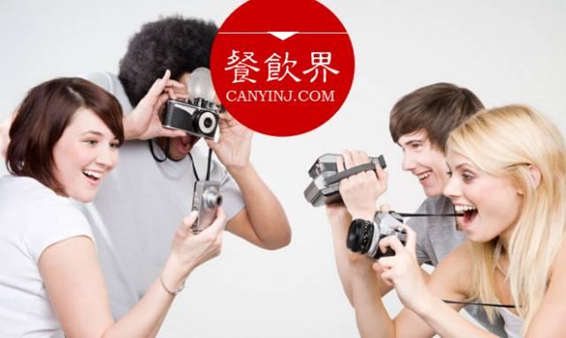 餐廳通過“照片打印”提高用戶參與度，不得不知的3個關(guān)鍵！|摘|餐飲界