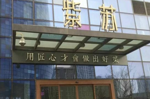 “奇葩”餐廳：不臨街不臨路，用“反差驚喜”帶來(lái)火爆生意！|餐飲界