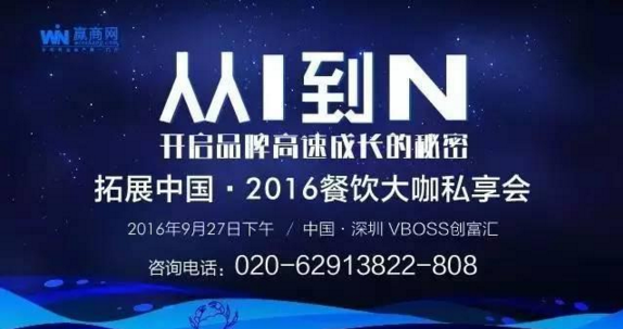 餐廳選址的秘訣：如何精準(zhǔn)選址實(shí)現(xiàn)快速盈利？|餐飲界