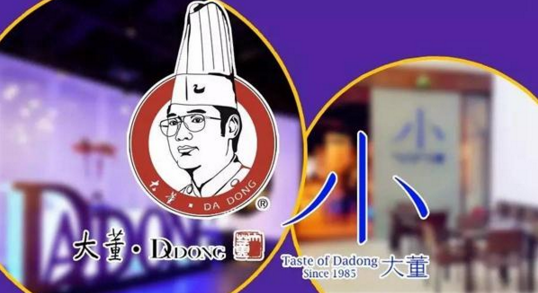 副牌：餐飲大品牌們的最?lèi)?ài)如何后發(fā)制人？|餐飲界