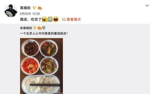 從高曉松的外賣便當(dāng)，到一個(gè)餐飲人該有的產(chǎn)品精神