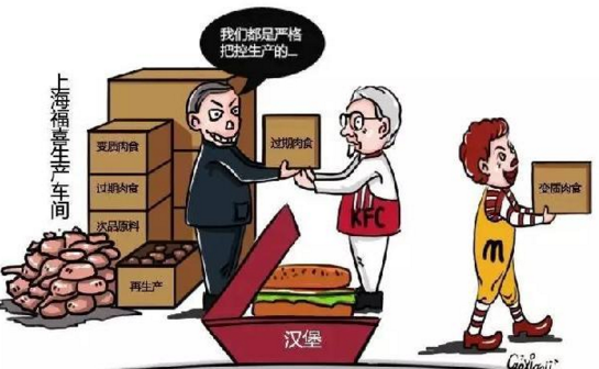 麥當(dāng)勞一天內(nèi)4名高管離職，背后的玄機(jī)是......