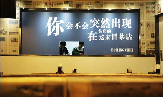 一句話，成為你餐廳的搖錢樹！|餐飲界