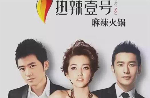 名人光環(huán)是把雙刃劍，明星餐廳是非多|餐飲界