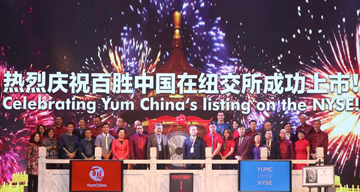 肯德基上市了，快餐還是一本好生意么？|餐飲界