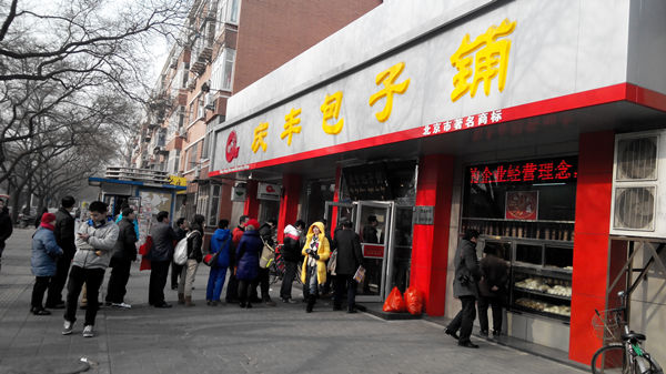 慶豐包子徐林是如何處理加盟商的管理？|餐飲界