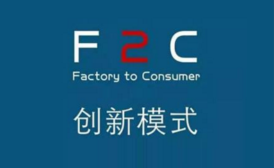 F2C的實(shí)惠B2C的便捷，在芝麻商城你說了算！