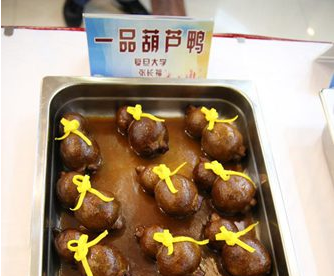 高校食堂評(píng)創(chuàng)新菜：菊花雞、葫蘆鴨獲獎(jiǎng)
