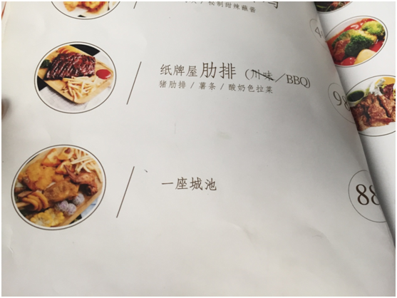 韓寒餐廳無證經(jīng)營驚現(xiàn)鼠患！惹眾責(zé)，是背鍋還是實(shí)錘？