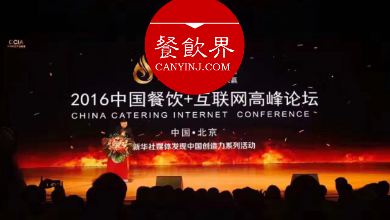 麻辣誘惑、深海800米、汕錦記，2016年這三家餐企共同經(jīng)歷了什么？