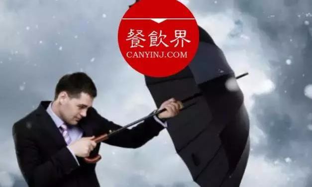 鶴九：人人自媒體時代，餐廳危機公關(guān)必須學(xué)會這3點