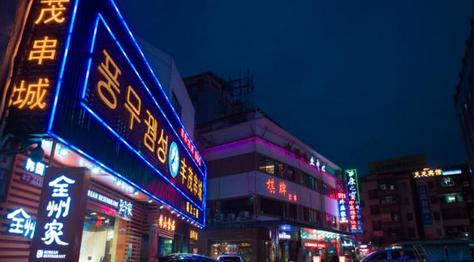 舌尖上的韓國街，喚醒你的味蕾