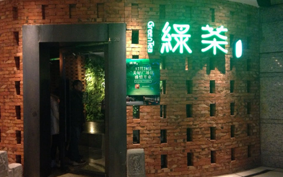 一天七次翻臺(tái)，綠茶餐廳原來一直在做這件事！|餐飲界