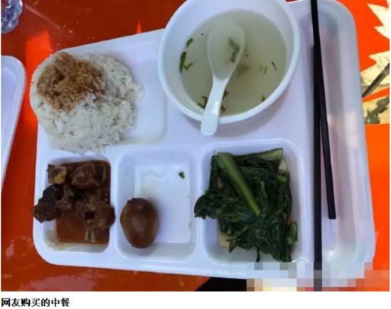 泉州現(xiàn)天價(jià)快餐一份45元！網(wǎng)友怒指堪比青島大蝦