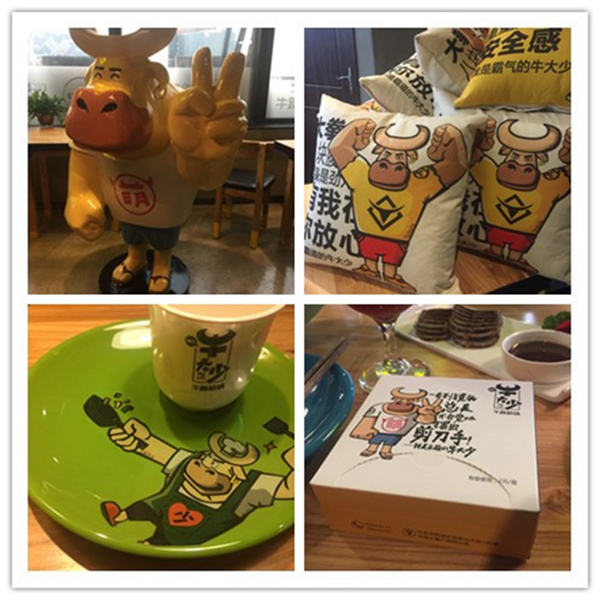 新創(chuàng)品牌牛大少，靠哪三個原則一出世就打響了品牌？|餐飲界