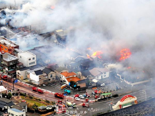 日本一餐館起火，引發(fā)140棟建筑大火，近600人需撤退避難