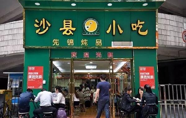 “沙縣小吃”上市路何其難，攜手養(yǎng)豬第一股再鋪三塊磚|餐飲界