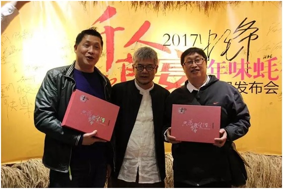 一年一度的“千人蠔宴”首度網(wǎng)絡(luò)直播，數(shù)萬粉絲來捧場！|餐飲界