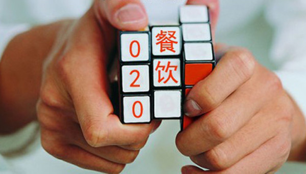 盤點16年餐飲O2O戰(zhàn)果，八大關(guān)鍵詞告訴你互聯(lián)網(wǎng)這把火接下來要怎么燒！