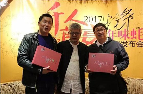 蠔宴+直播，蠔門九式新品發(fā)布會竟然這樣刷爆朋友圈！