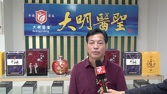 仁豪、云通集團年終盛典暨攜手大明醫(yī)圣養(yǎng)生保健酒項目發(fā)布會