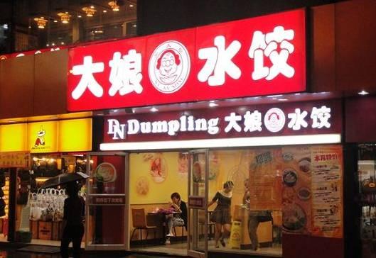 頻頻賣身！拿什么拯救你，傳統(tǒng)快餐？|餐飲界