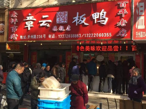 要么100年只做一家店，要么一個(gè)店復(fù)制1000家