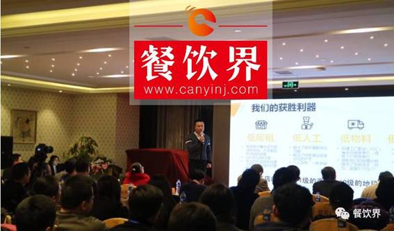 【干貨】如何讓餐飲痛點變成制勝武器？ | Kao鋪創(chuàng)始人呂強！