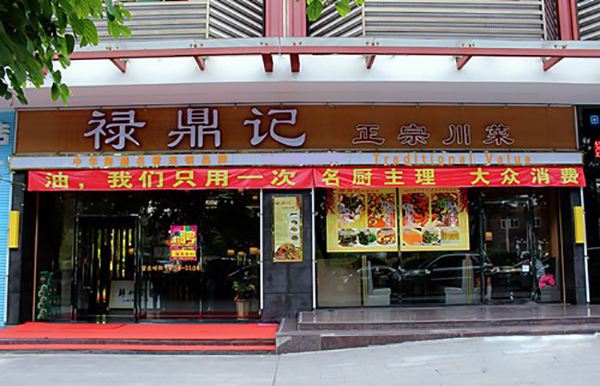 餐廳廣告如何抓住顧客的痛點(diǎn)、癢點(diǎn)、興奮點(diǎn)？|餐飲界